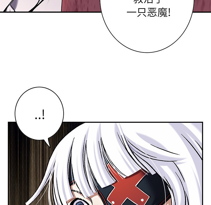 第116話 - 第82张