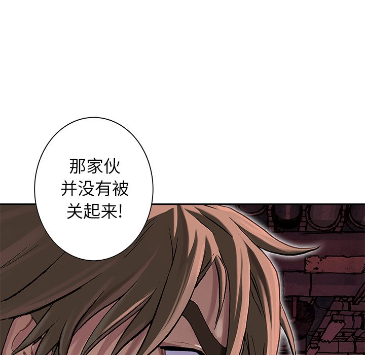 第116話 - 第84张