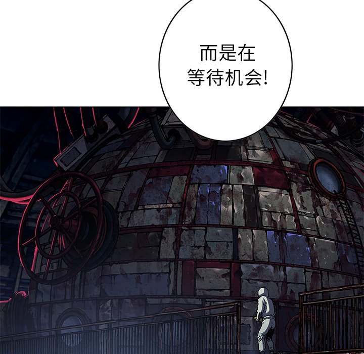 第116話 - 第86张