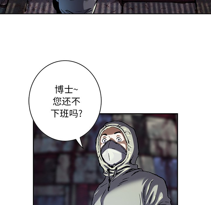 第116話 - 第89张