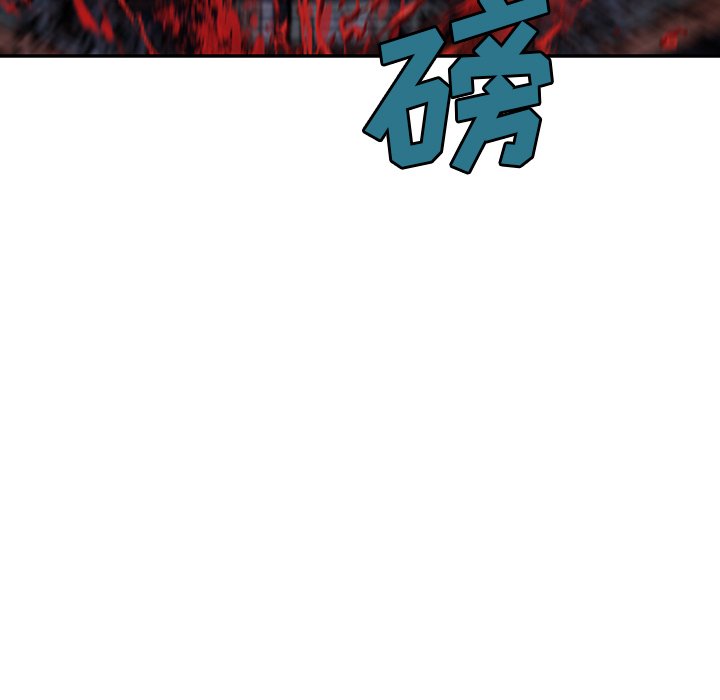 第116話 - 第9张