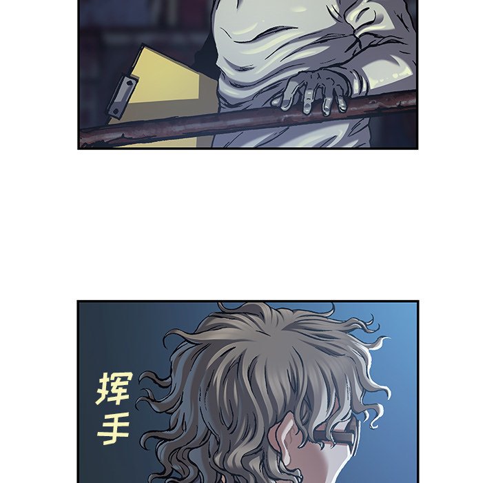 第116話 - 第90张