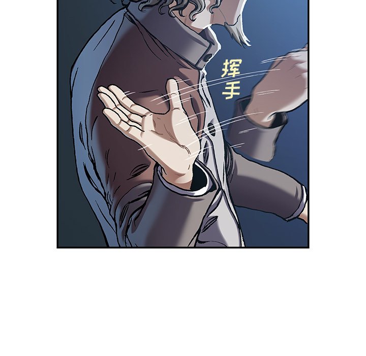 第116話 - 第91张