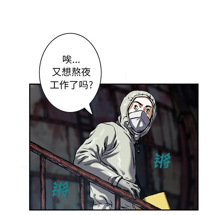 第116話 - 第92张