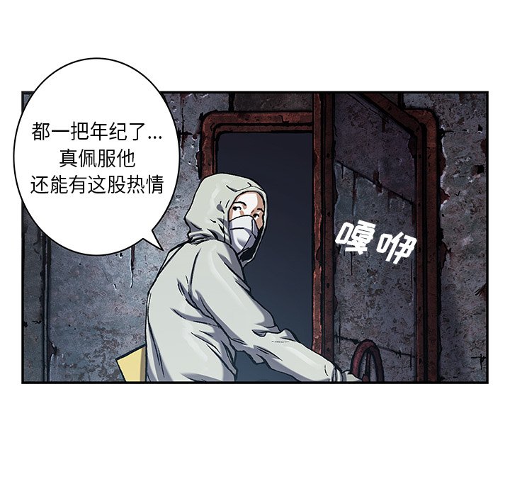 第116話 - 第93张