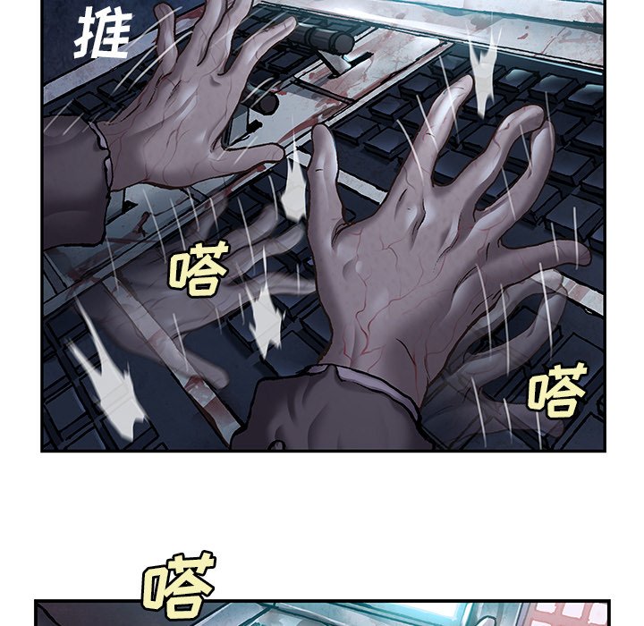 第117話 - 第15张