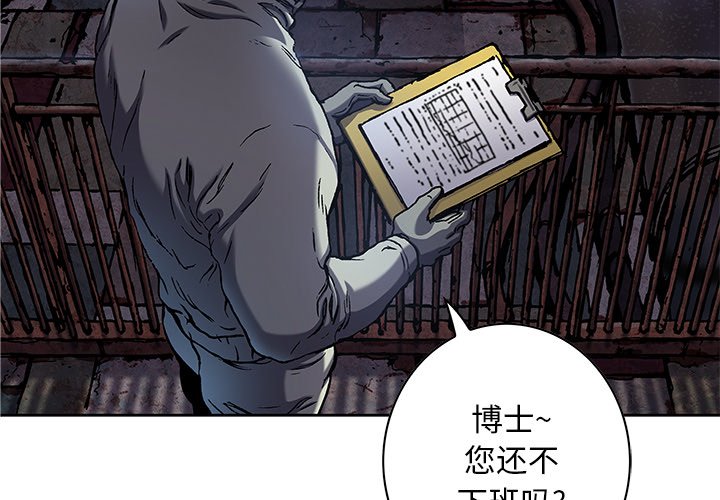 第117話 - 第2张