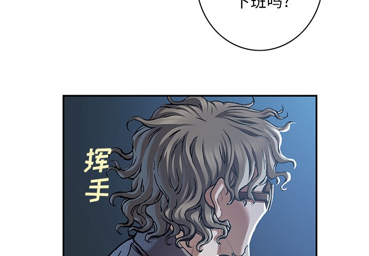 第117話 - 第3张