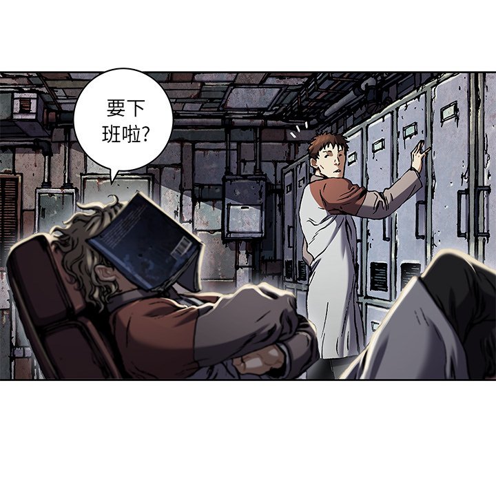 第117話 - 第30张