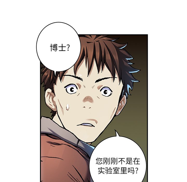 第117話 - 第31张