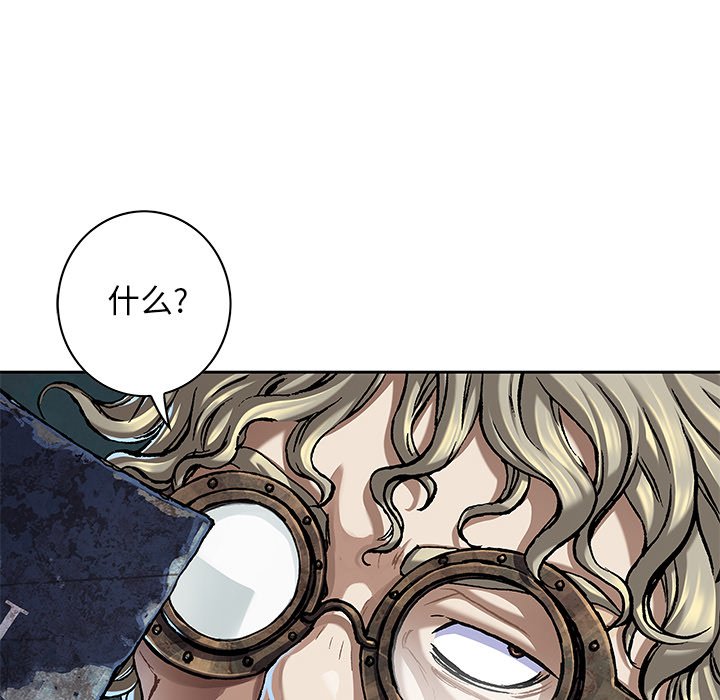 第117話 - 第33张