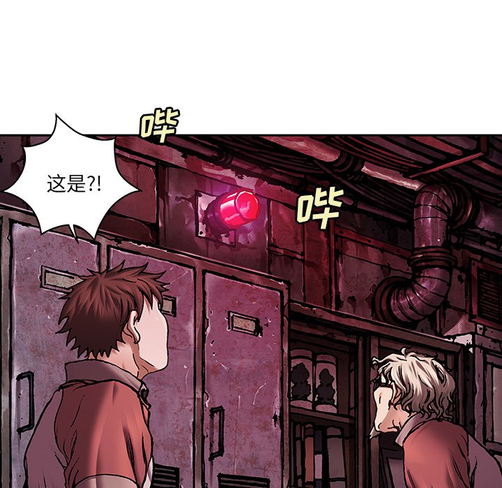 第117話 - 第36张
