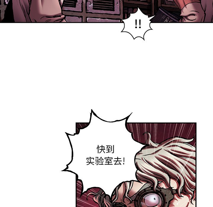 第117話 - 第37张