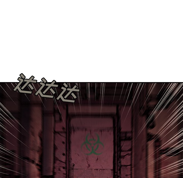 第117話 - 第39张