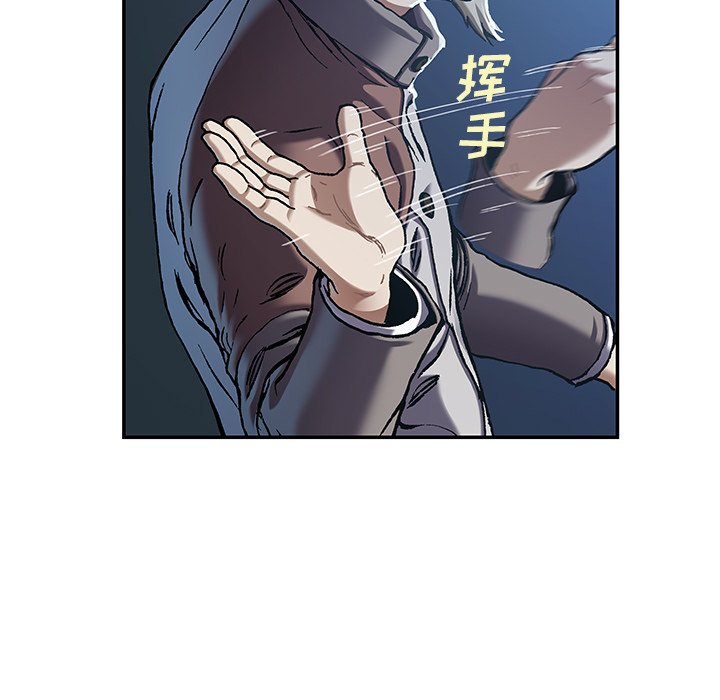 第117話 - 第4张