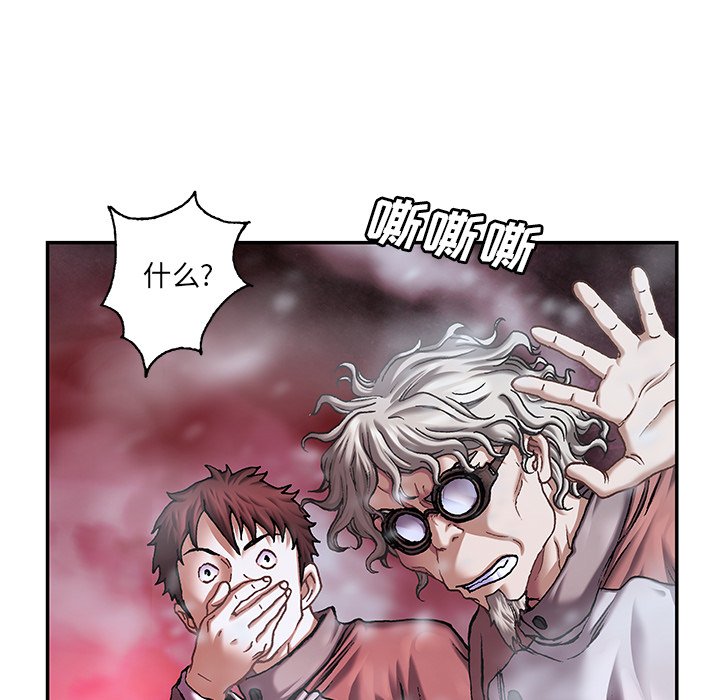 第117話 - 第43张