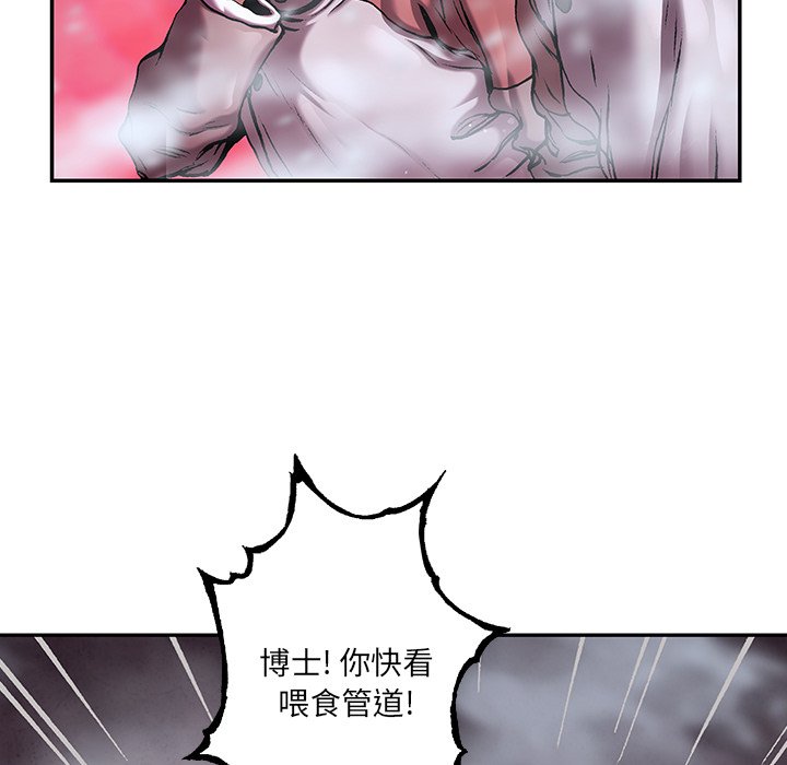 第117話 - 第44张