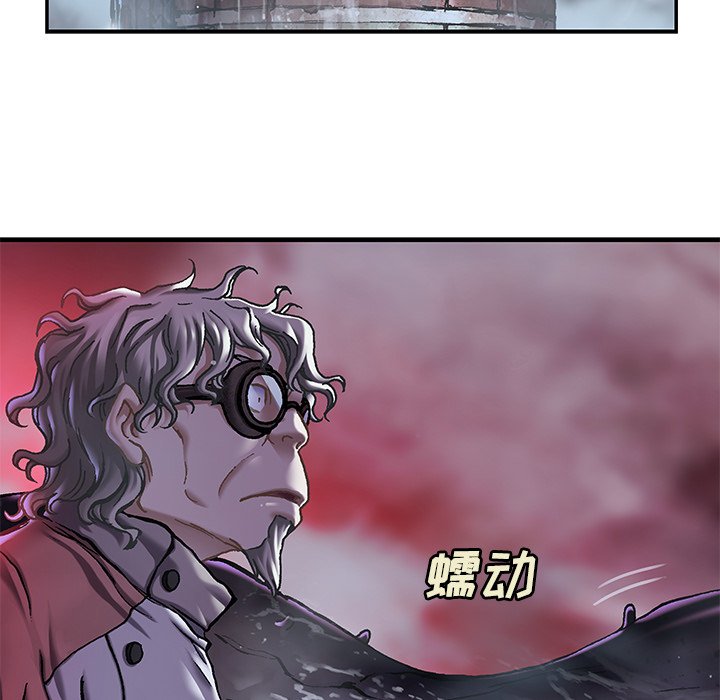 第117話 - 第47张