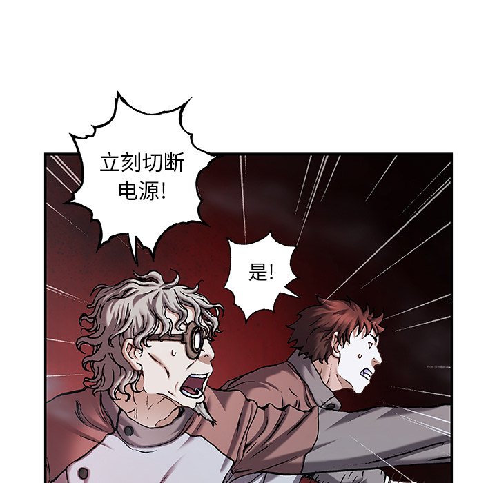 第117話 - 第58张