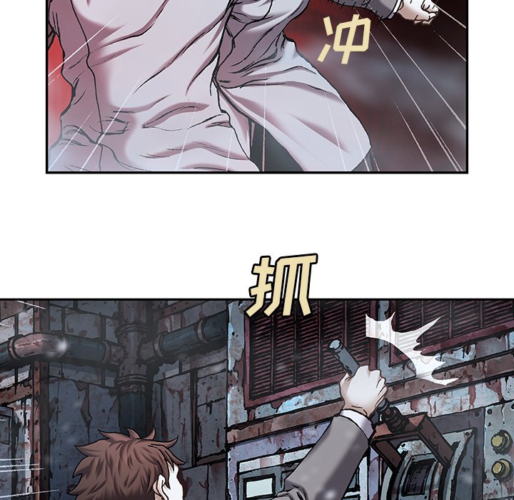 第117話 - 第59张