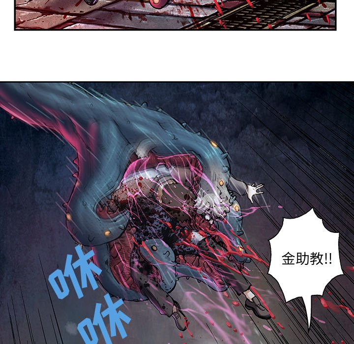 第117話 - 第64张