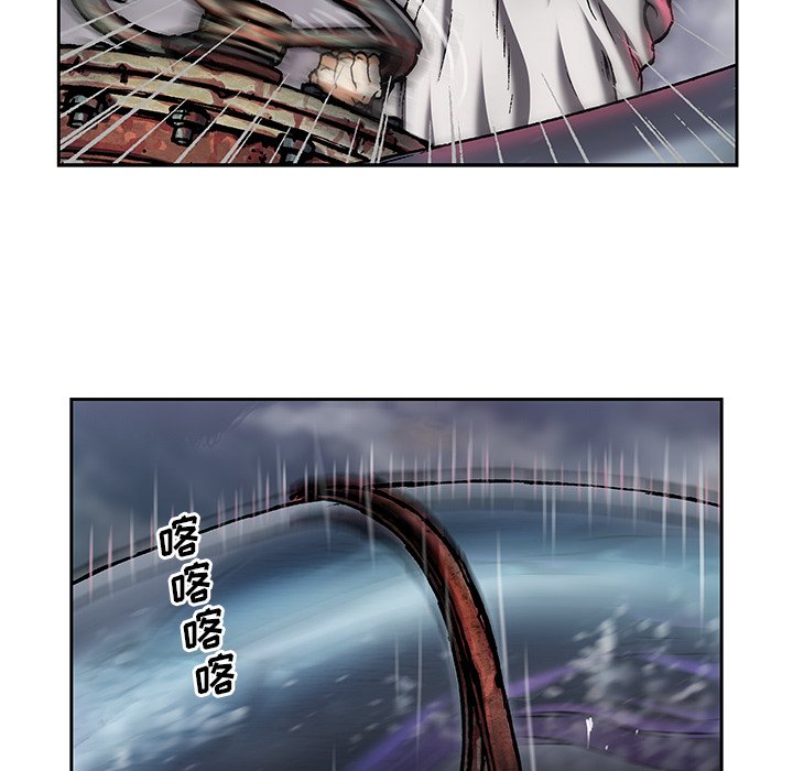 第117話 - 第70张