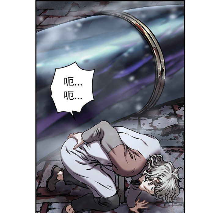 第117話 - 第76张