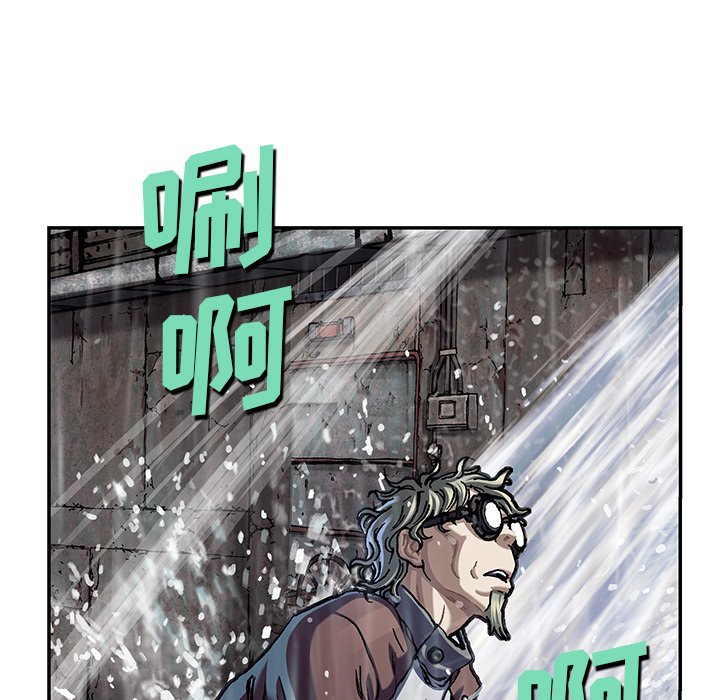 第117話 - 第84张