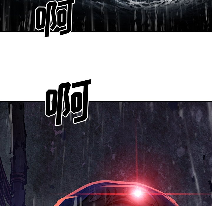 第117話 - 第92张
