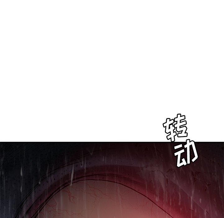第117話 - 第94张