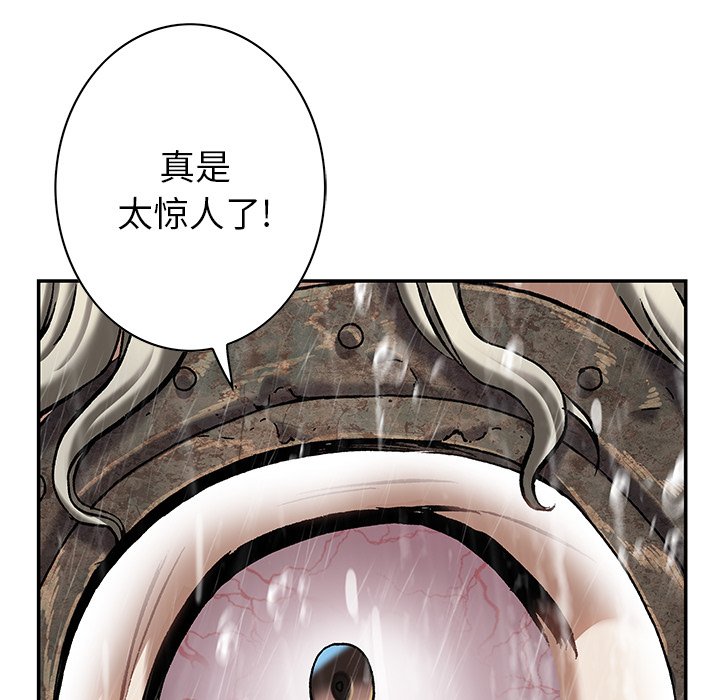 第117話 - 第98张
