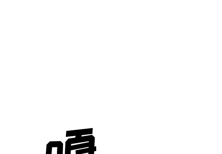 第118話 - 第0张
