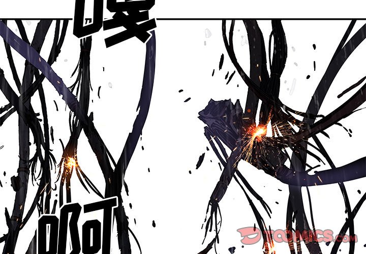 第118話 - 第1张