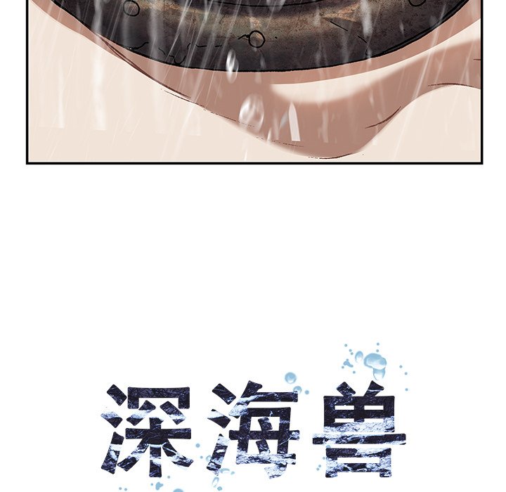 第118話 - 第12张