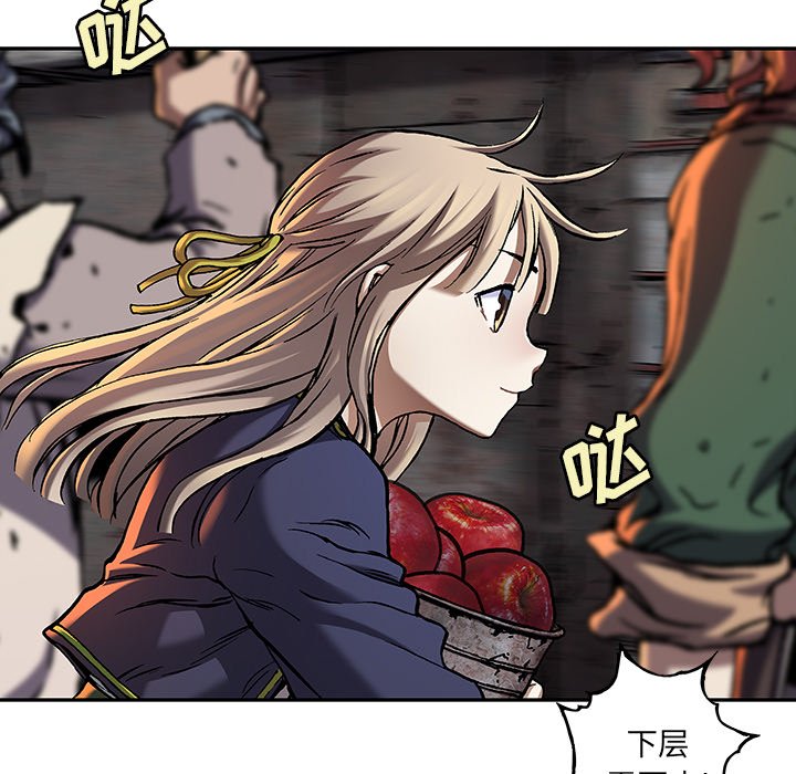 第118話 - 第15张