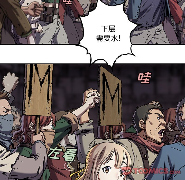 第118話 - 第17张