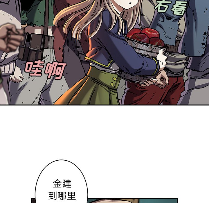 第118話 - 第18张