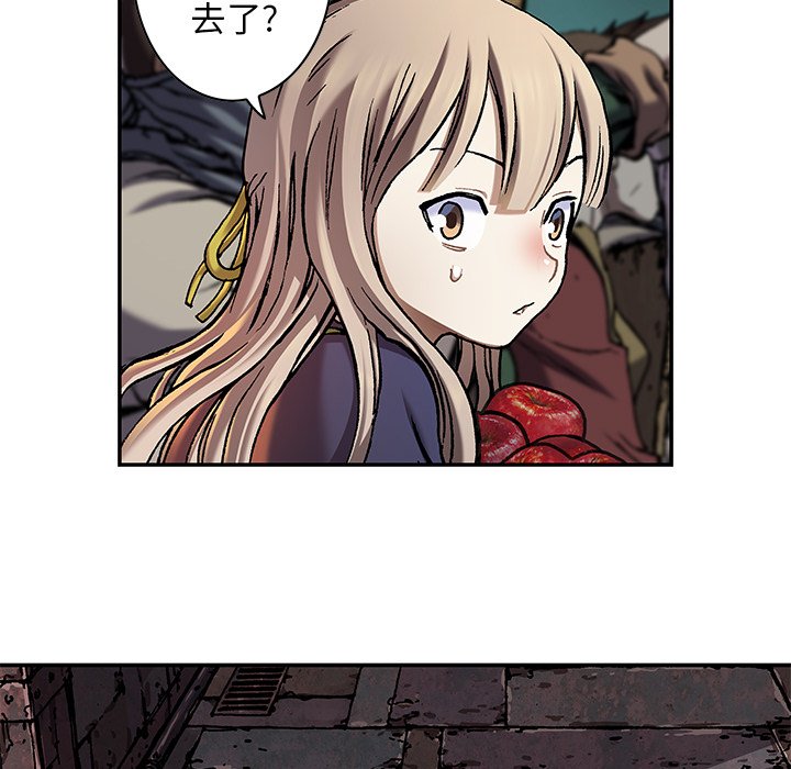 第118話 - 第19张