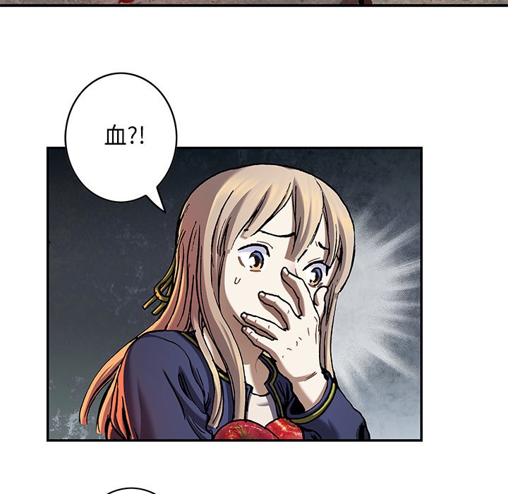 第118話 - 第23张