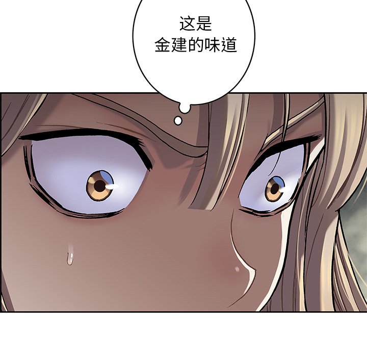 第118話 - 第25张