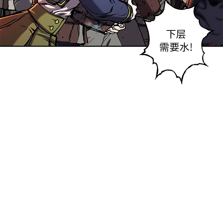 第118話 - 第27张