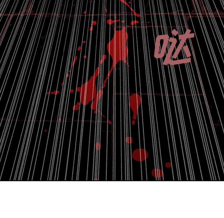 第118話 - 第29张