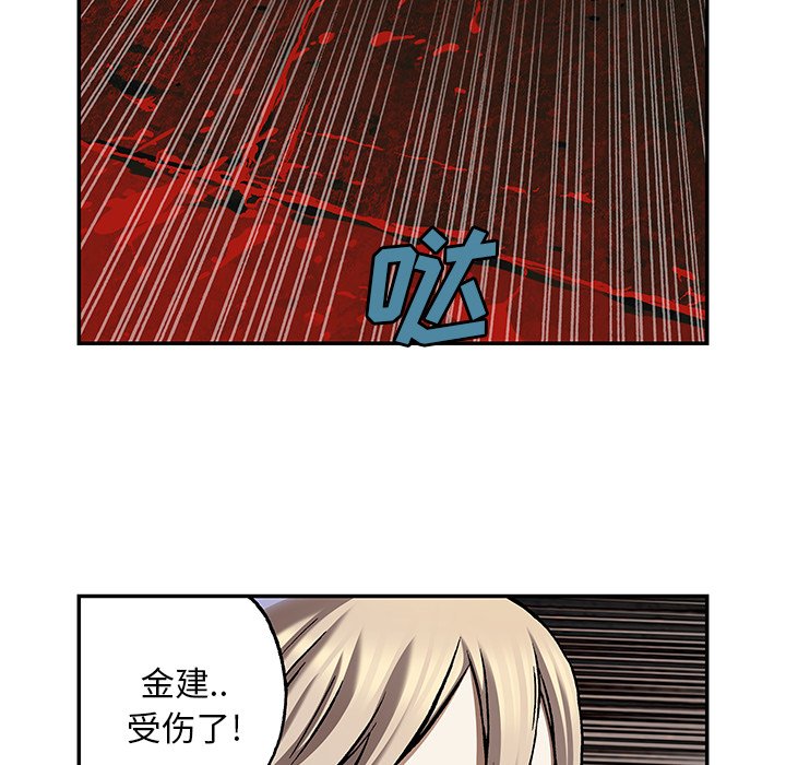 第118話 - 第31张
