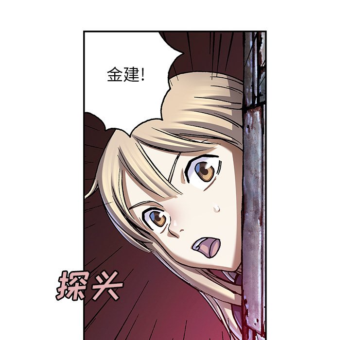 第118話 - 第34张