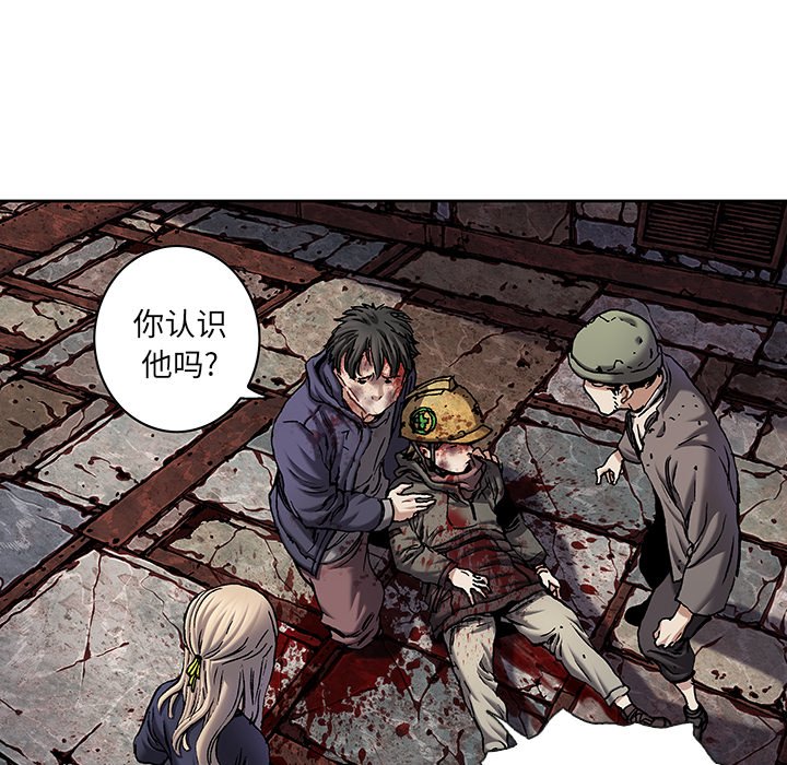 第118話 - 第41张