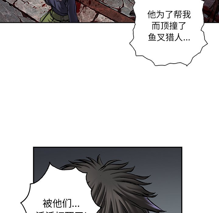 第118話 - 第42张