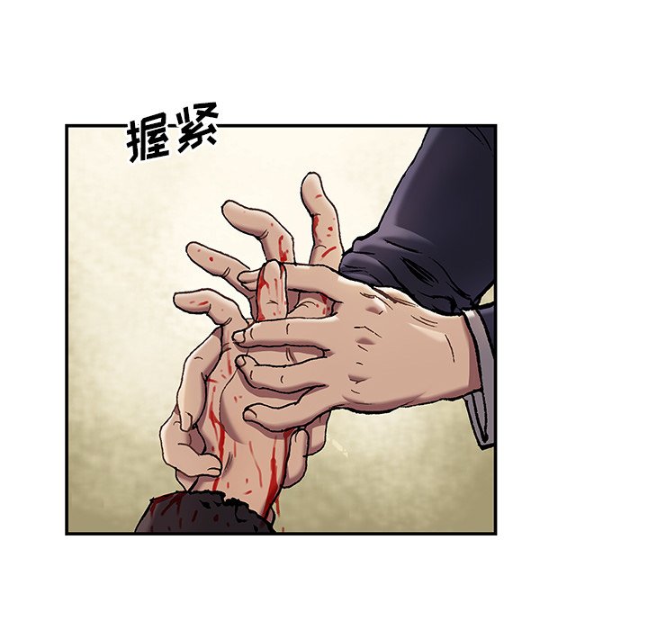 第118話 - 第46张