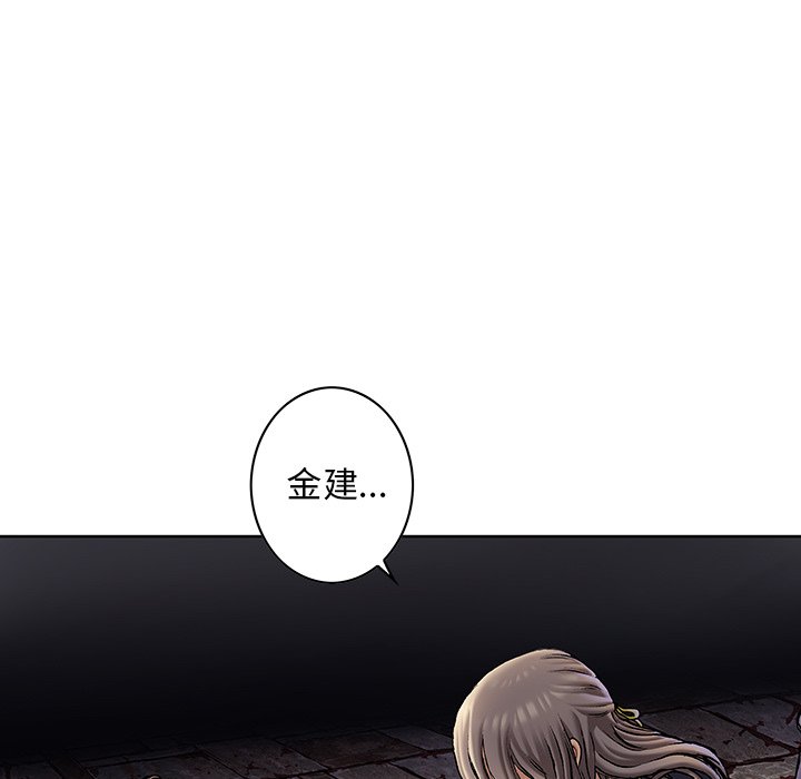 第118話 - 第47张