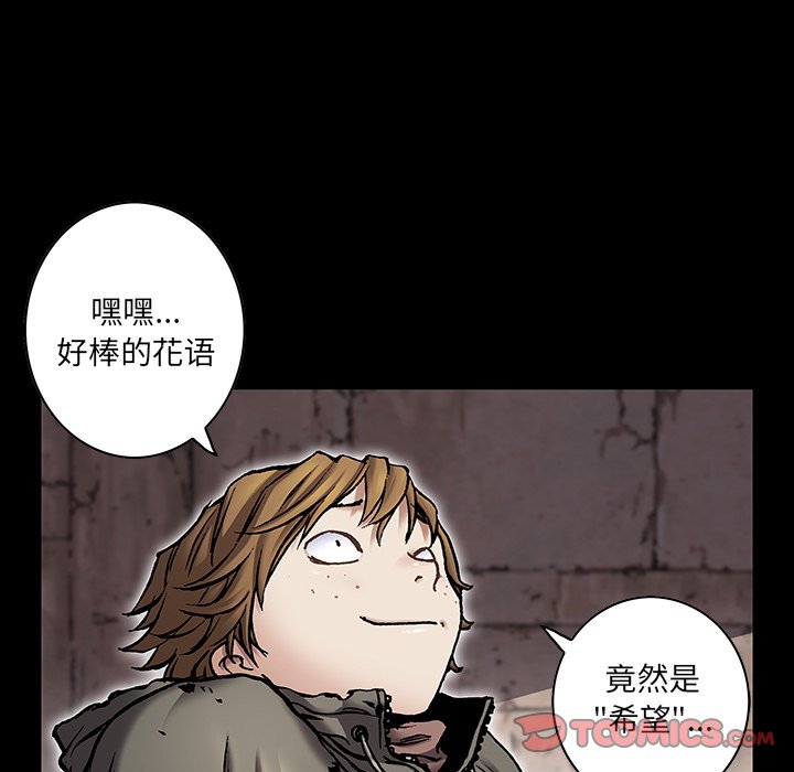 第118話 - 第49张