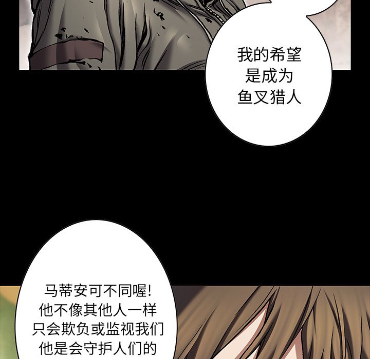 第118話 - 第50张